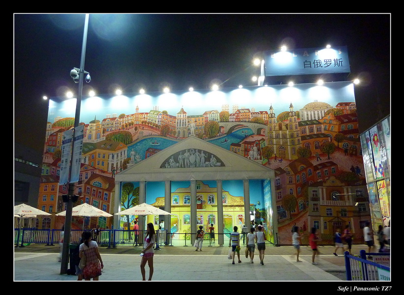 2010   08   Expo Shangai 143